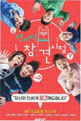 朋友的母亲4 称呼对照更新配图