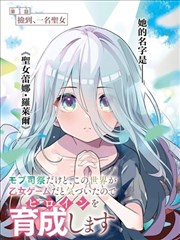 朋友的母亲4 邻里支线角色档案